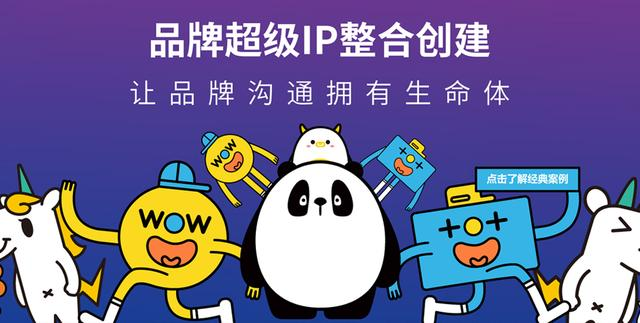 如何打造一套完整的社群运营体系？