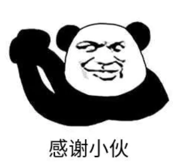 QQ图片20200822153332.png