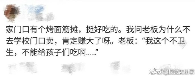 2020122912425614784.png