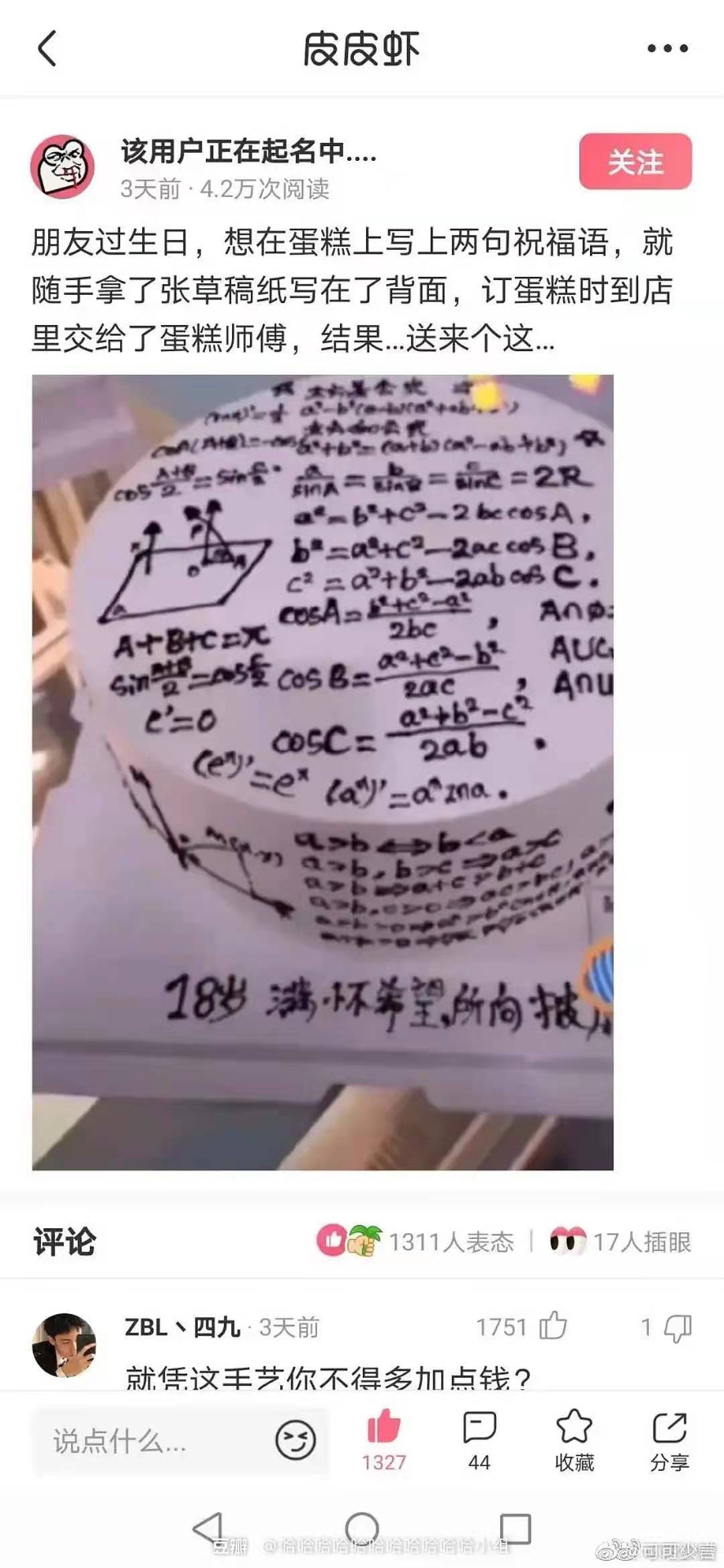 微信图片_20210107091830.jpg