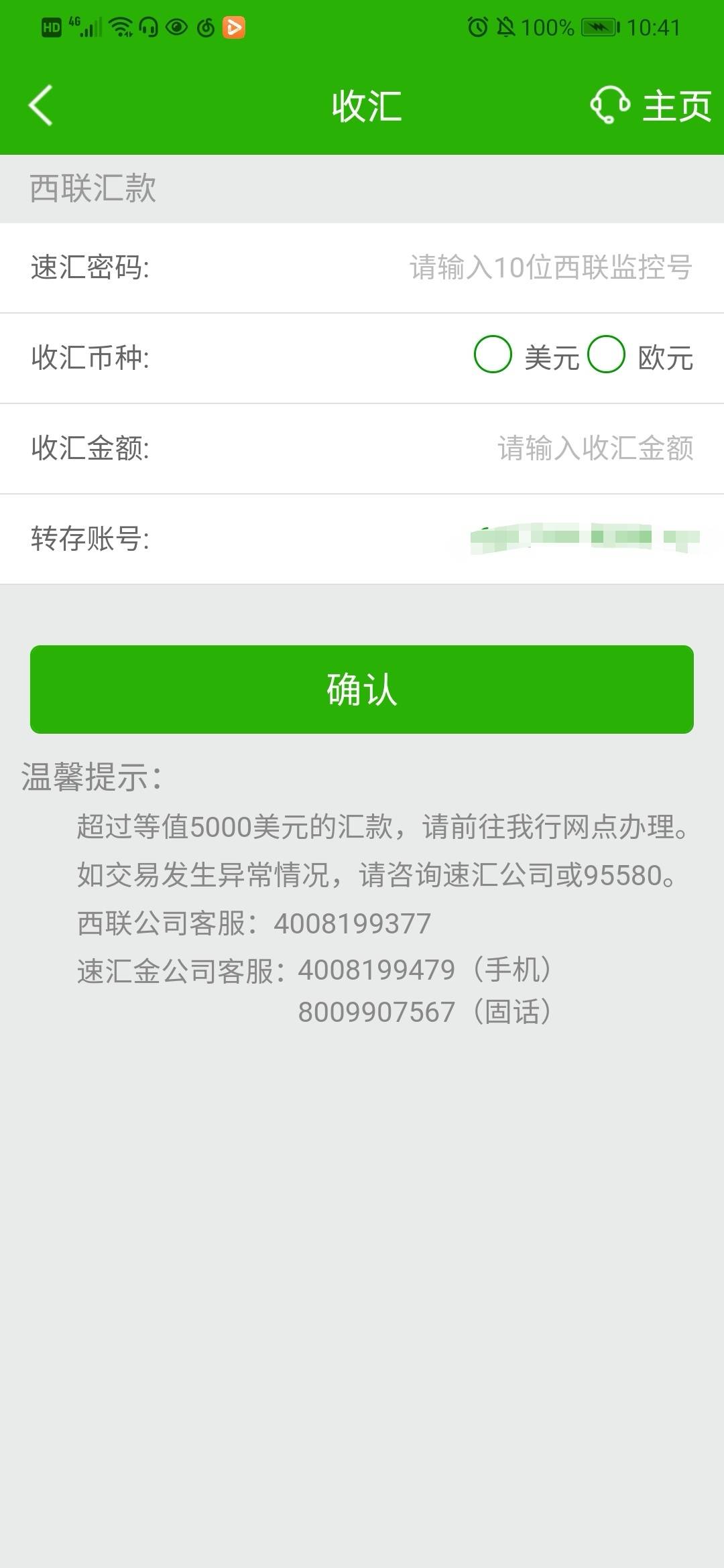 2d893ee19fef6a0a90458f63235c5783.jpg