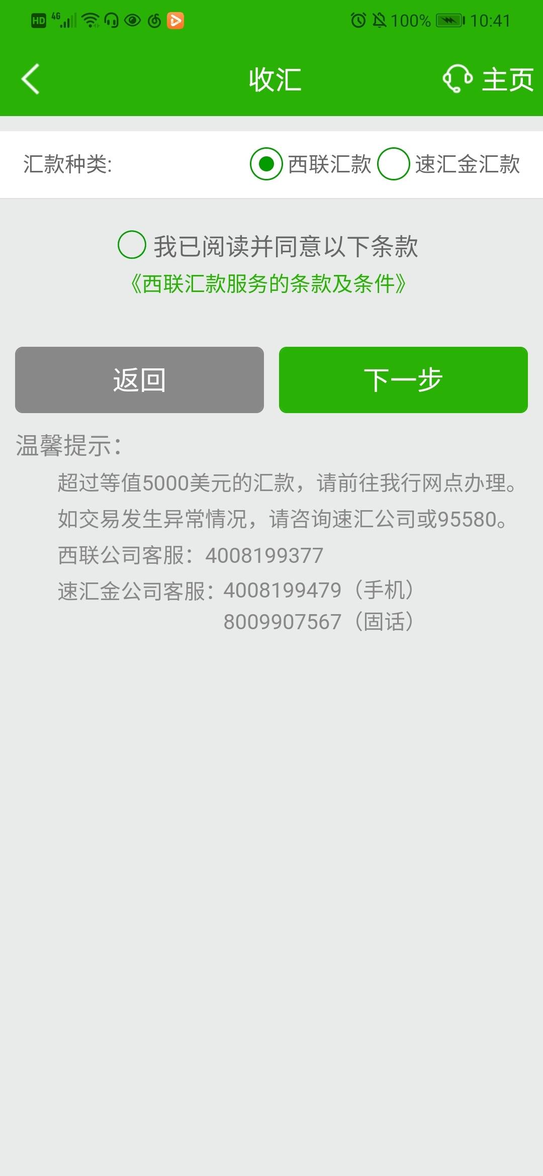 1c2882b31e8a53c59810a0735505fd9e.jpg