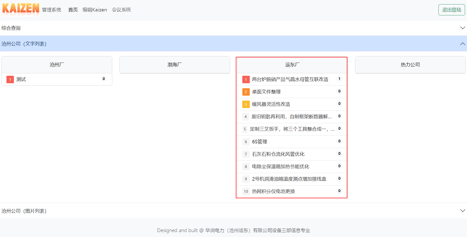 screenshot_20231102_083859.png