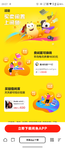 Screenshot_20240716-232723.png