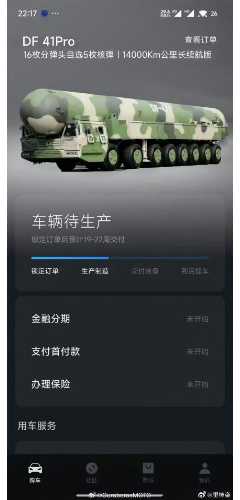 哈哈哈哈