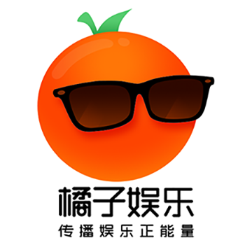 橘子娱乐