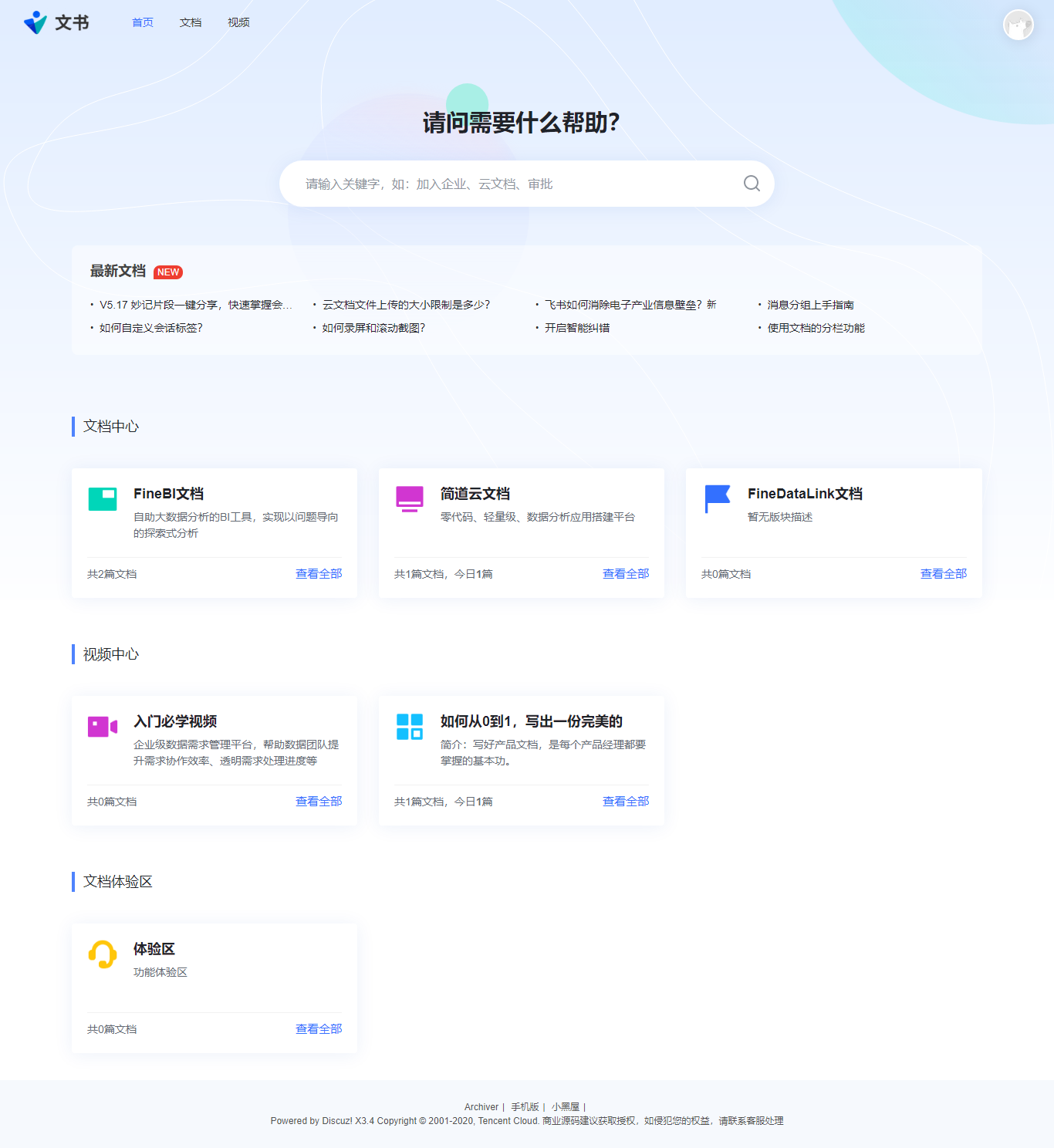 BoShop – 多用途电商 WordPress 主题