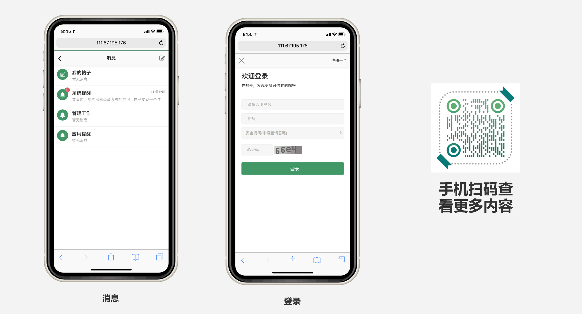 QQ图片20200727205730.png